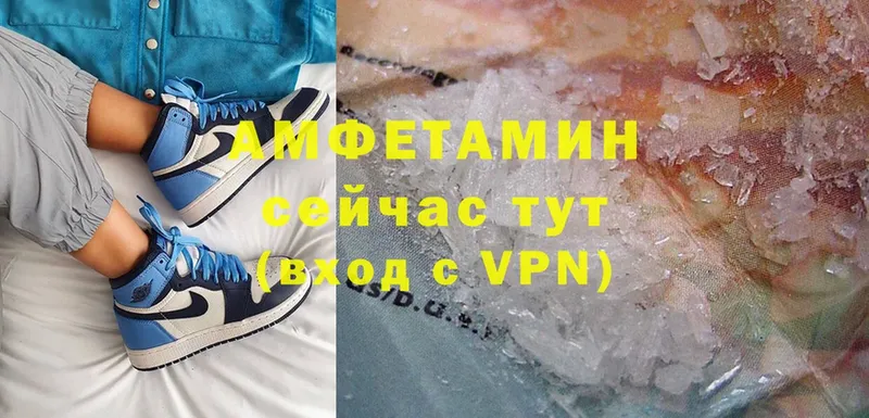 Amphetamine VHQ  Нерчинск 